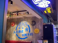 -陈老二烧烤(草市街总店)