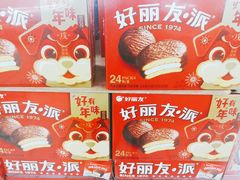 -沃尔玛超市(北大街店)