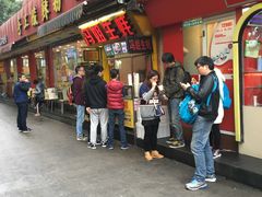 门面-冯姐生蚝(迎宾广场店)