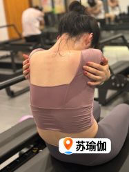 -苏瑜伽