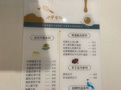 -小半有礼(天河南店)