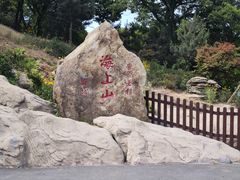 -海上云台山景区