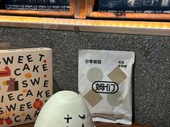 -姆们M Sweetie Cake(三里屯店)