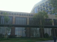 -成都蒲江花样年福朋喜来登度假酒店·宜客乐西餐厅