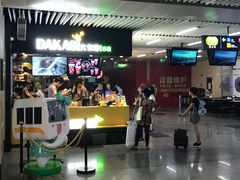 -大卡司DAKASI(连城新天地店)