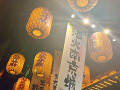 -南京大牌档(青岛万象城店)