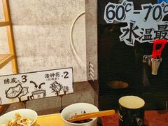 陈皮洛神花茶盒-太二酸菜鱼(正大广场店)