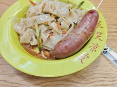 -笑笑凉皮(富国街店)