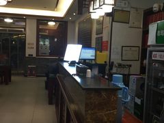 -草包包子铺1937(普利街店)