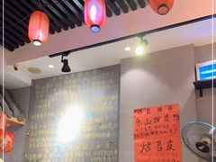 大堂-爆炸头阿姨小四川正宗川味小吃(无任何分店)