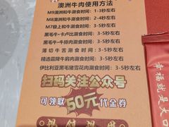 -空之介寿喜烧·和牛放题(恒隆广场店)