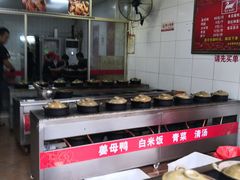 -斯丹姜母鸭·古法干香(涂门街总店)