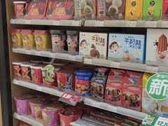-魏家便利(小南门店)