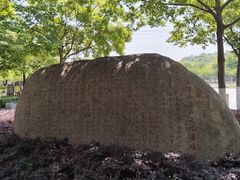 -太子山公园(园东路)