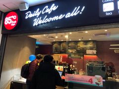 门面-85度C(南京中山南店)