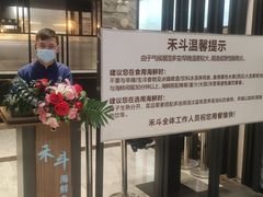-禾斗海鲜自助(城阳宝龙店)