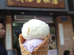 甜筒雪糕双球-成裕雪糕店(士多店)