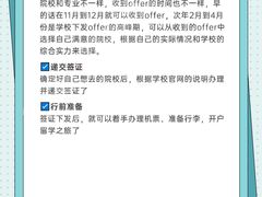 -新航道雅思托福·留学·考研培训(人民广场校区)