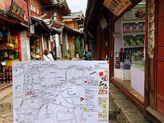 -浔岚云舍mist静谧观景美宿(丽江古城店)