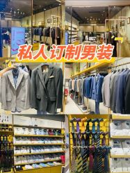 -埃沃定制(壹方城购物中心店)