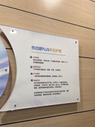 -重庆联合丽格第五医疗美容医院
