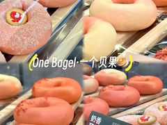 -One Bagel·一个贝果(凯德mall大峡谷店)