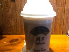 -闲茶(利群街店)