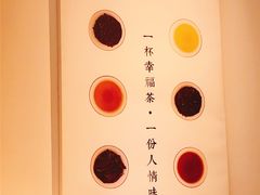 -厝内小眷村(淮安开元路店)