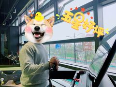 -GMJ·24H健身房(北外滩店)