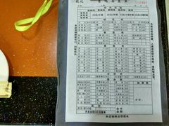 账单-毅记香鸭居(后堡店)