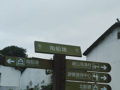 -巢湖姥山岛