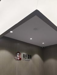 -云南吴氏嘉美医疗美容医院