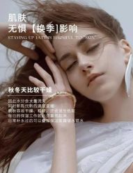 -薇薇安花系SPA