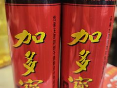 -彭记铁锅肥肠(东四总店)
