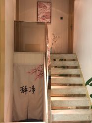 -JNK皮肤管理中心