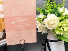 -治愈系甜品The Soothing Dessert(科海大楼店)