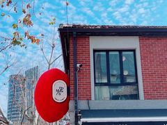 -Money Shops(愚园路店)