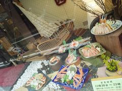 -蟹道乐(網元別館店)