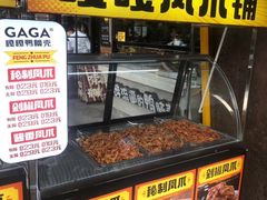 面包甜点陈列柜-嘎嘎鸭脑壳(驷马桥店)