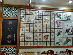 android_upload_pic-乔家满族八大碗(流水沟店)