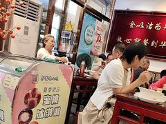 -护国寺小吃(地安门店)