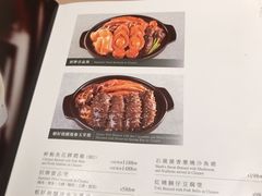 菜单-陶陶居海鲜酒家(新马路店)