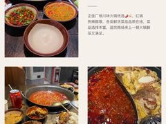 -冯校长老火锅(广州正佳广场店)