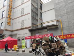 -杭州四季青面料市场有限公司