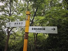 -狼牙山风景区