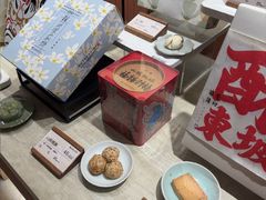 -阮大兴糕团(滨江宝龙店)