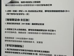 -成都银泰城