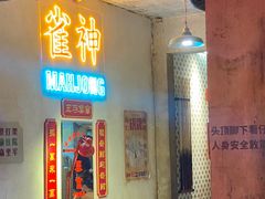 门面-五马集·海鲜·温州大牌档(黑金冠五马街十字路口店)