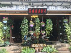 -大理古城