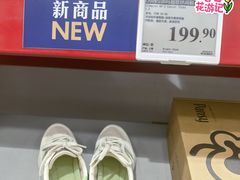 -山姆会员商店(上海浦东店)